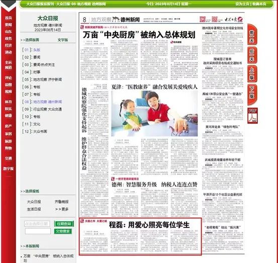 11790?e=.jpg 11790?e=.jpg