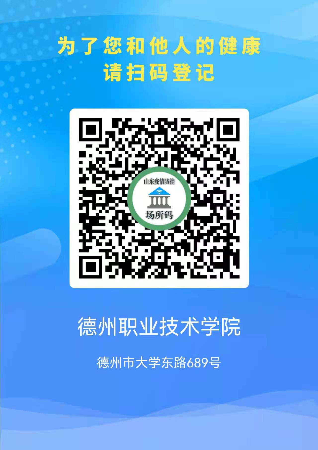 微信图片_20220403164509.jpg 微信图片_20220403164509.jpg